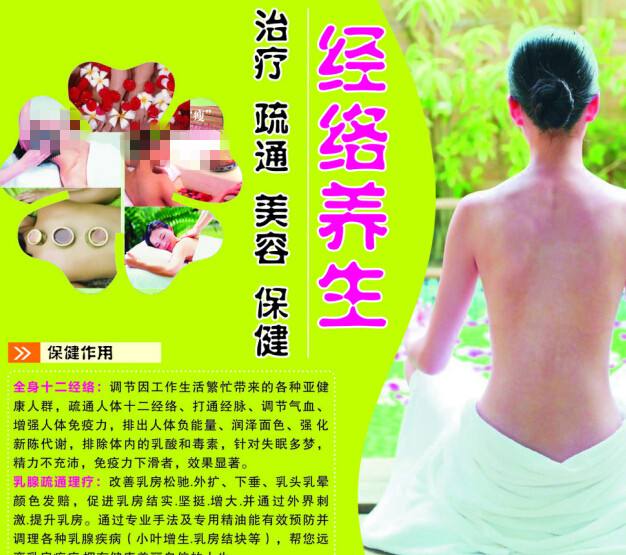哪里哪里可以做假的医院出院小结